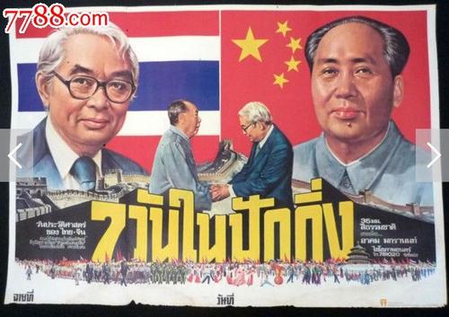 福州大学成绩单电子版
